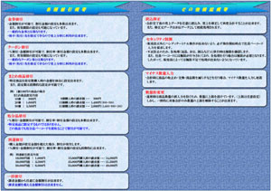機能詳細